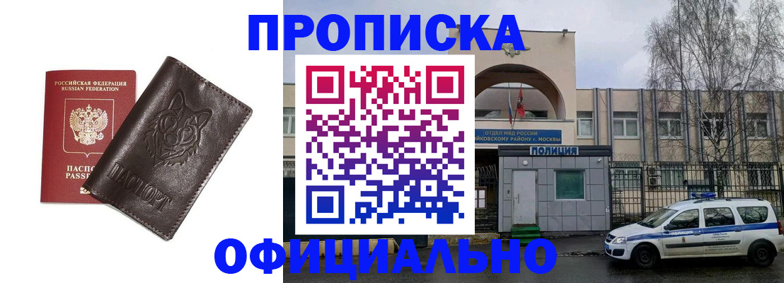 регистрация для дет. сада в Фурманове