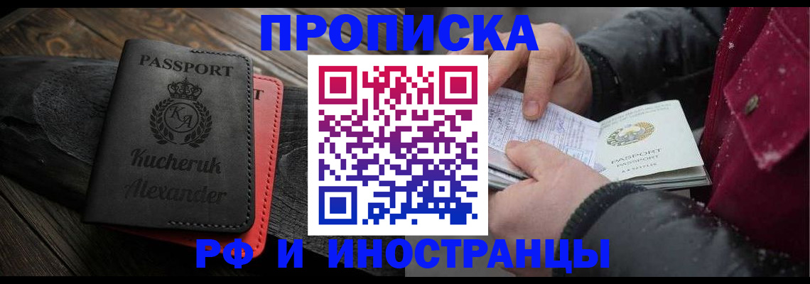 форма 3 в Фурманове