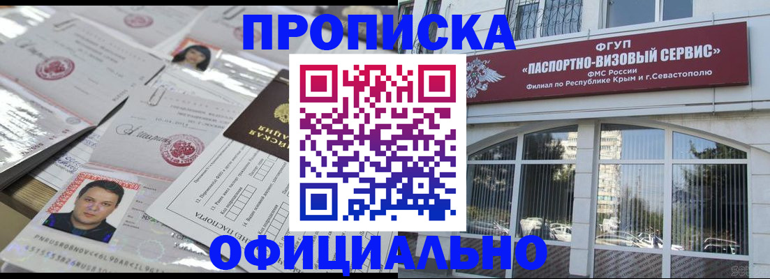 регистрация для дет. сада в Фурманове